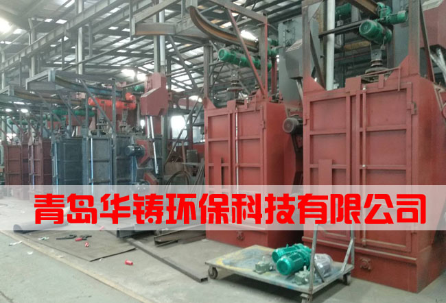 吊掛式拋丸機廠家生產現(xiàn)場圖